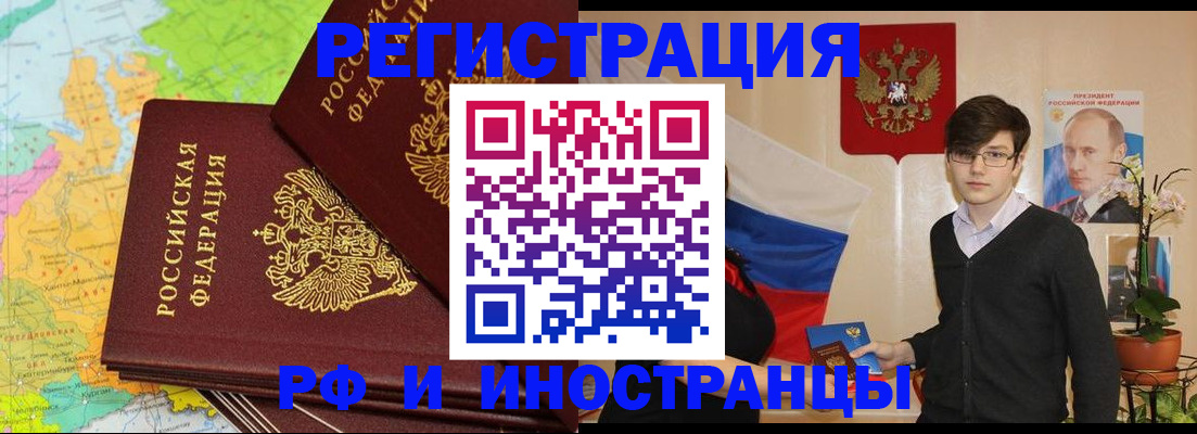 регистрация для дет. сада в Мензелинске